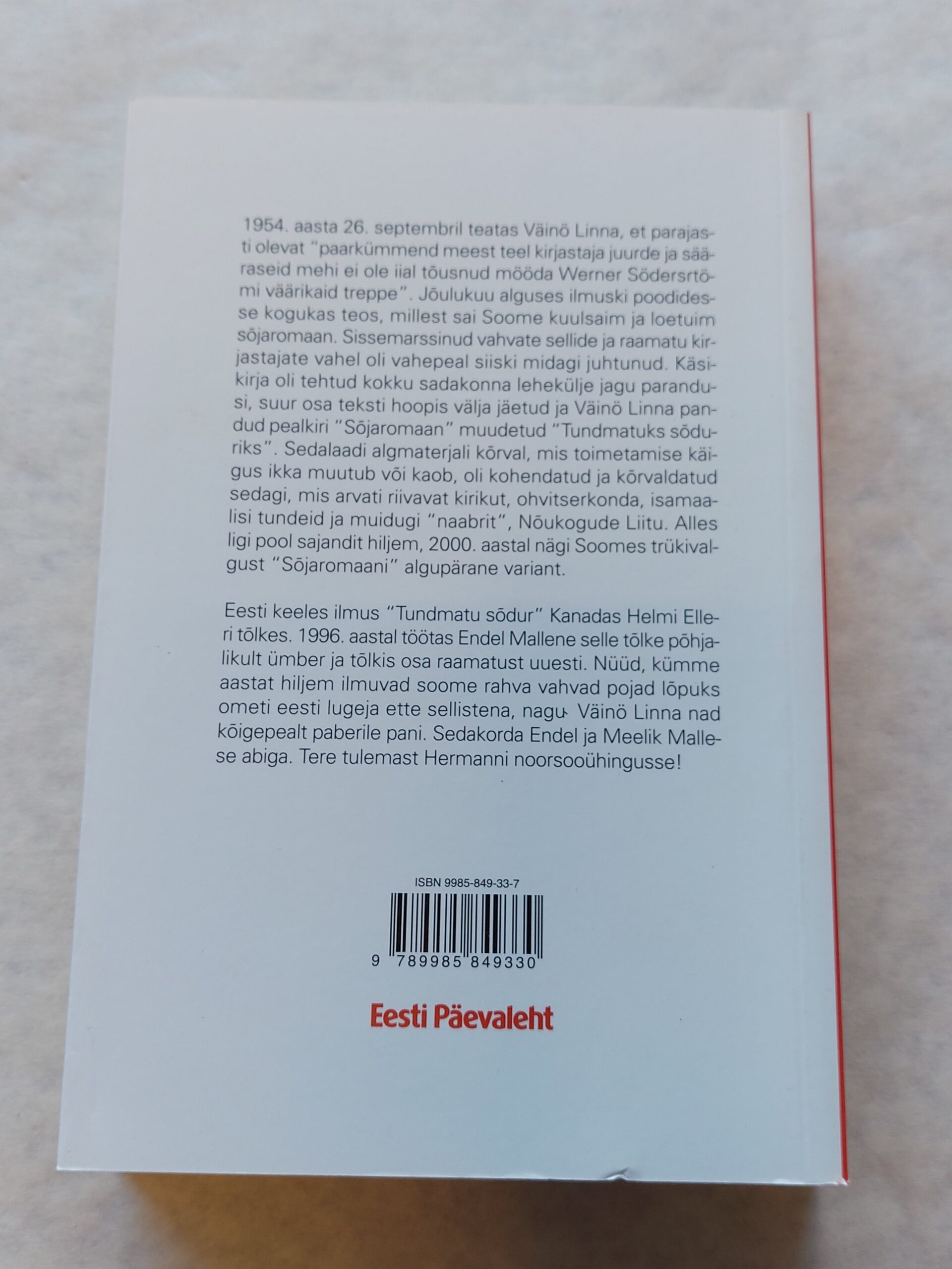 Sõjaromaan. Väinö Linna. 2006 - Image 3