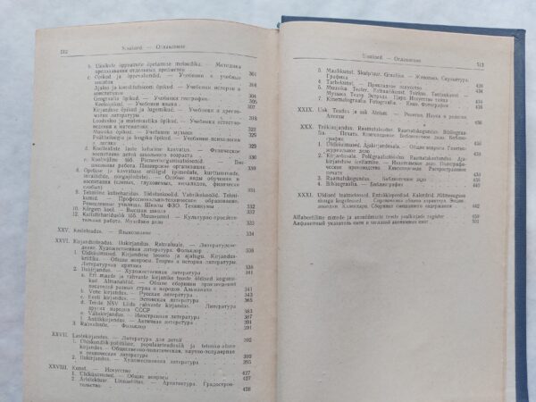 Nõukogude Eesti raamat 1940-1954. Koondbibliograafia. 1956 - Image 5