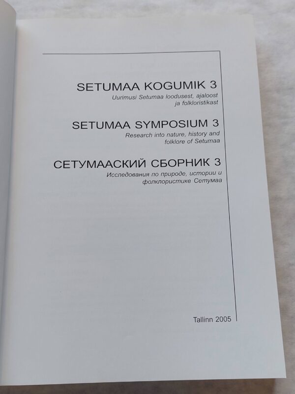 Setumaa kogumik 3. Uurimusi Setumaa loodusest, ajaloost ja folkloristikast. Mare Aun. 2005 - Image 3