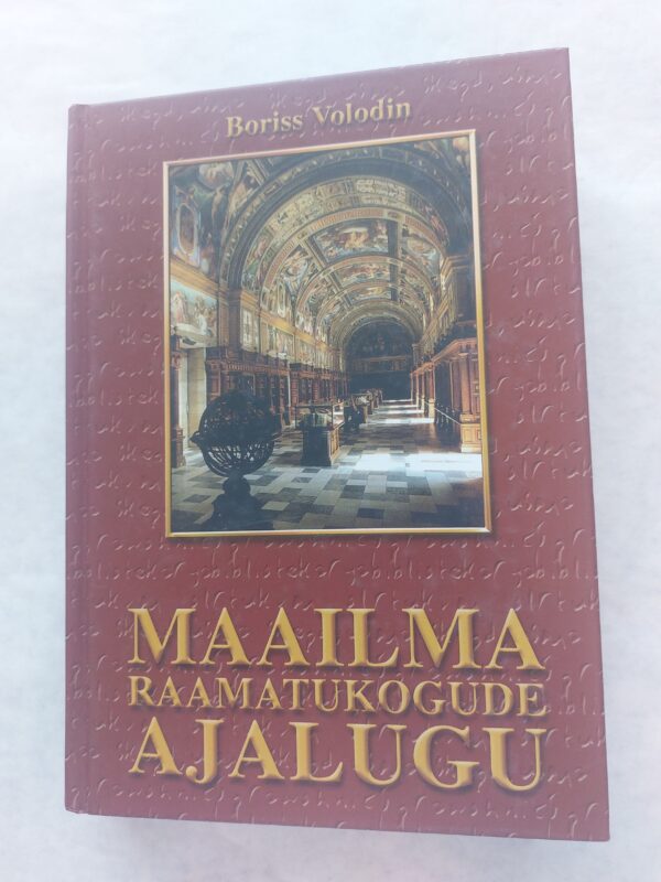 Maailma raamatukogude ajalugu. Boriss Volodin. 2005