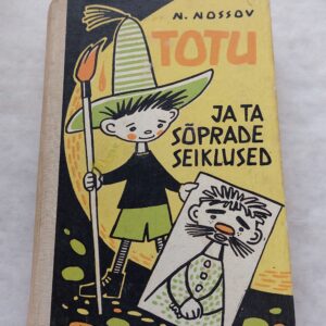 Totu ja ta sõprade seiklused. N. Nossov. 1966