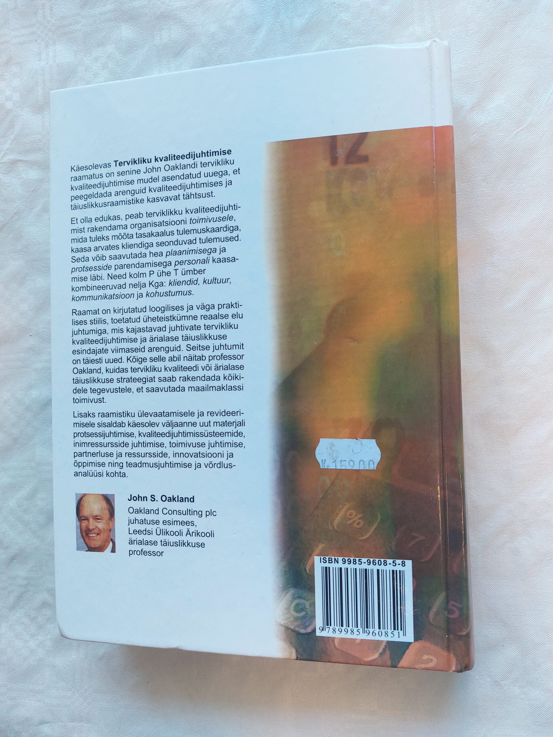 Terviklik kvaliteedijuhtimine. Teooria ja praktika. John S. Oakland. 2006 - Image 7