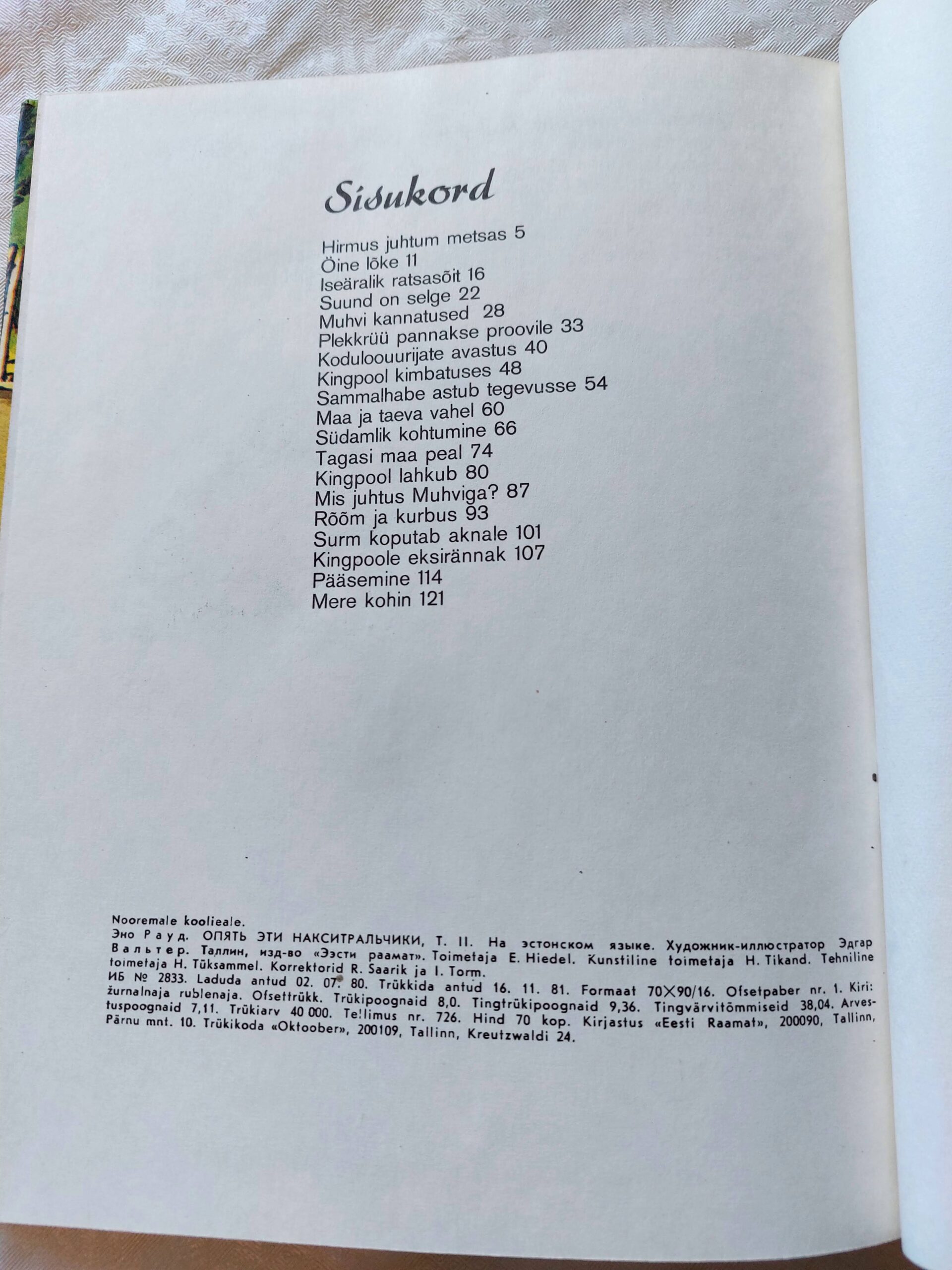 Jälle need naksitrallid. Teine raamat. Eno Raud. 1982 - Image 4