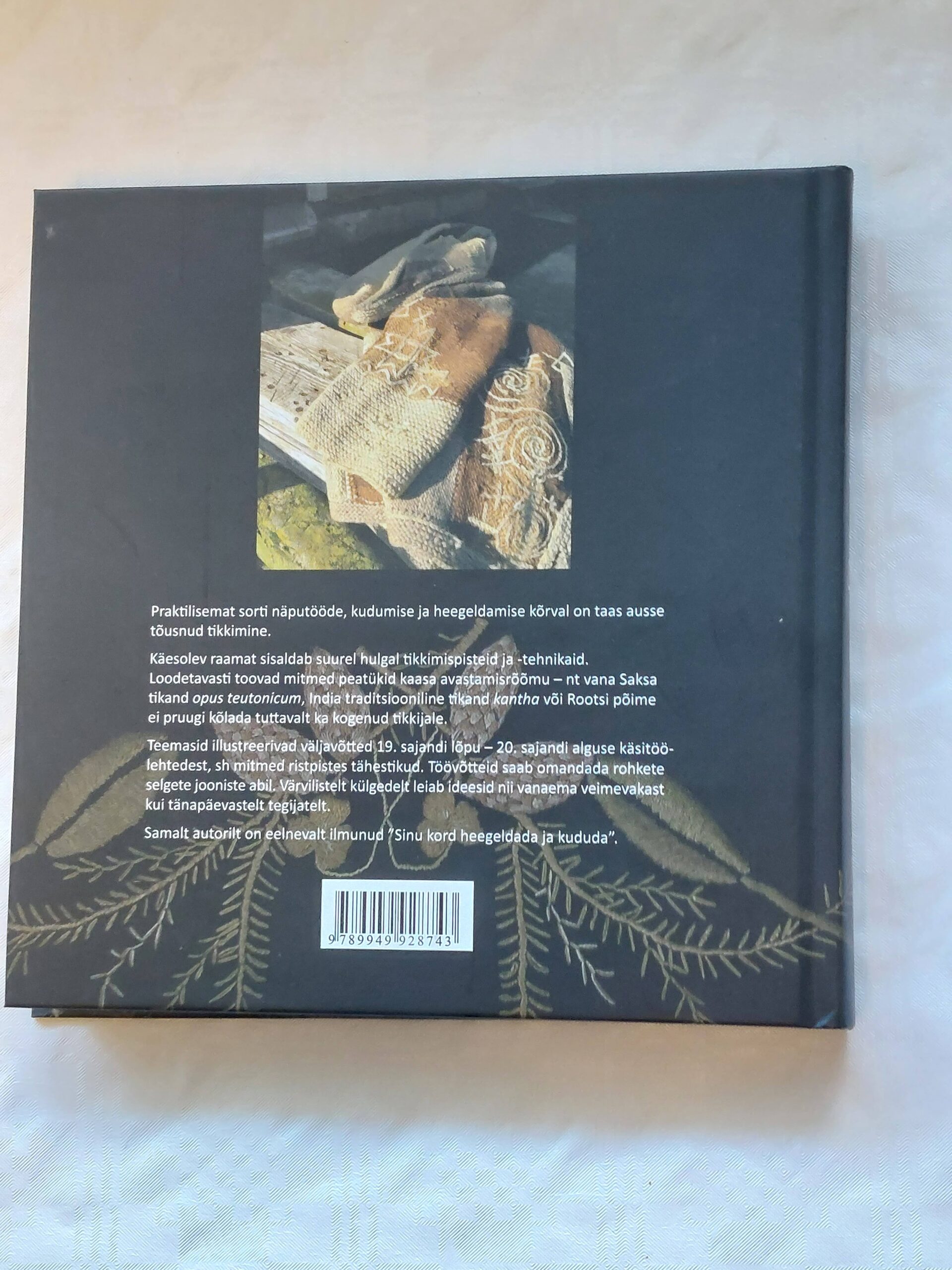 Sinu kord tikkida. 2013 - Image 6