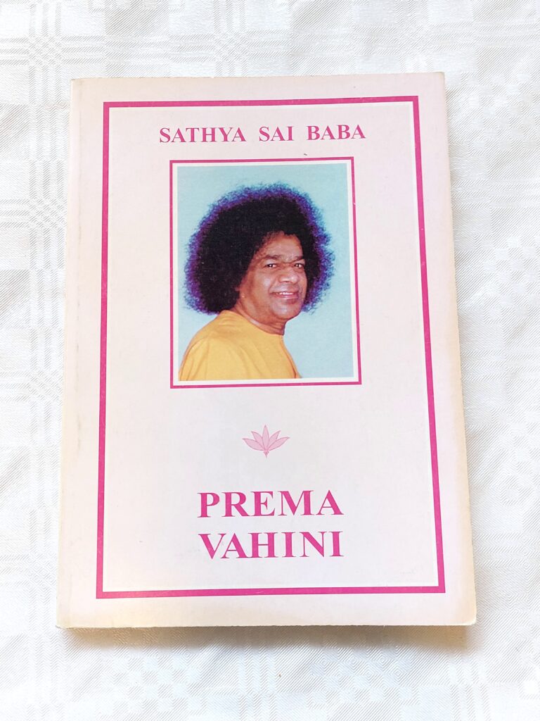 Prema Vahini. Jumaliku armastuse voog. Bhagavan Sri Sathya Sai Baba