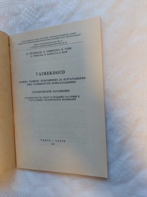 Taimekogud. Juhend taimede korjamiseks ja kuivatamiseks ning taimekogude korraldamiseks. K. Eichwald; E. Parmasto; K. Pork. 1954 - Image 2