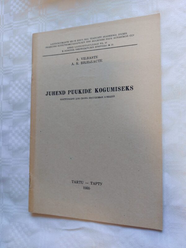 Juhend puukide kogumiseks. A. Vilbaste. 1955