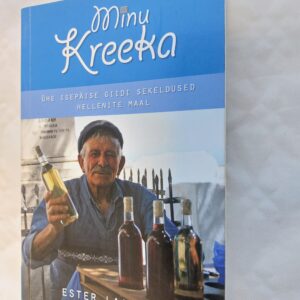 Minu Kreeka. Ester Laansalu. 2011