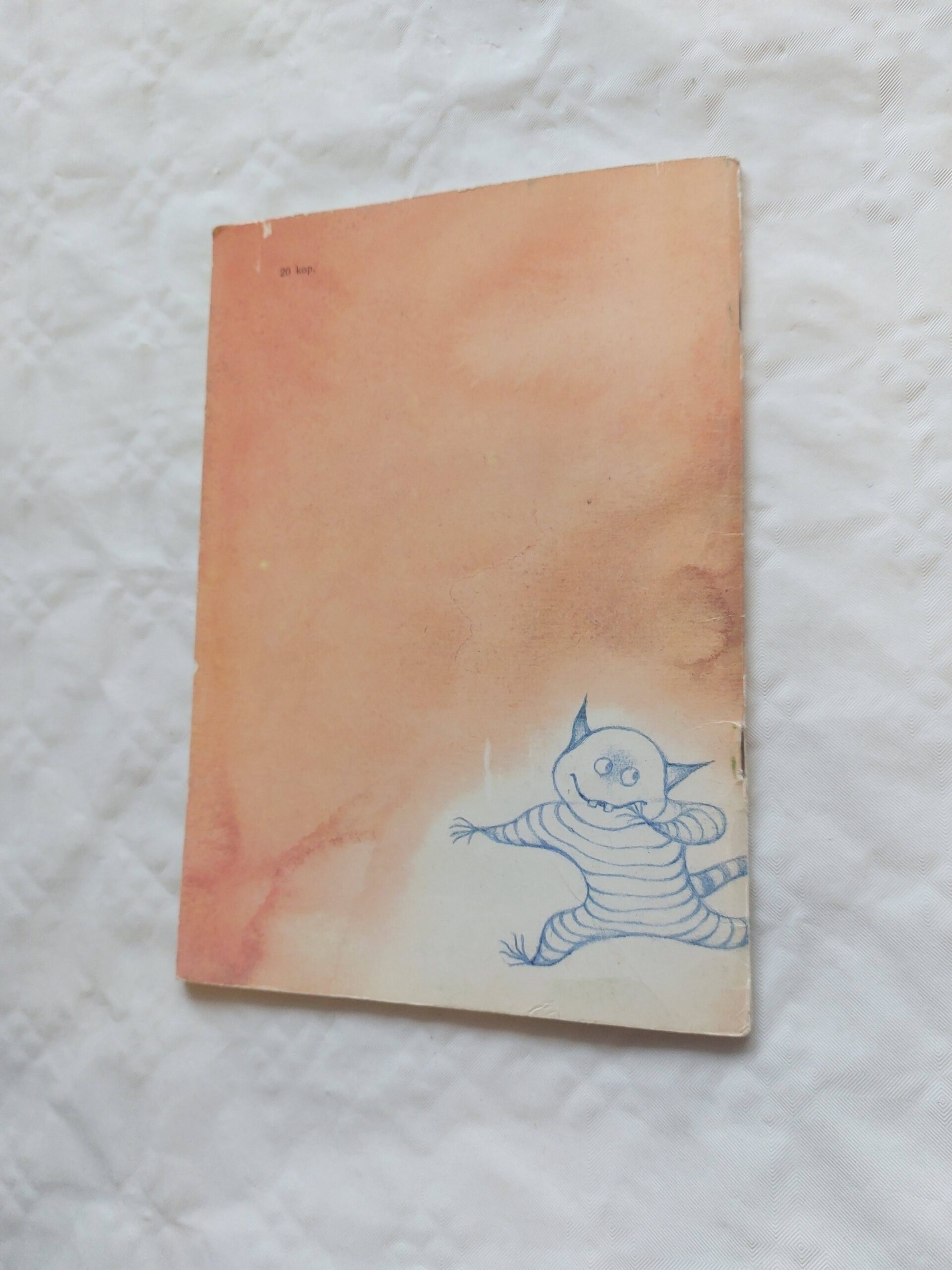 Pätu. Astrid Reinla. 1988 - Image 4