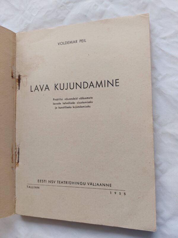 Lava kujundamine. Voldemar Peil. 1955 - Image 2