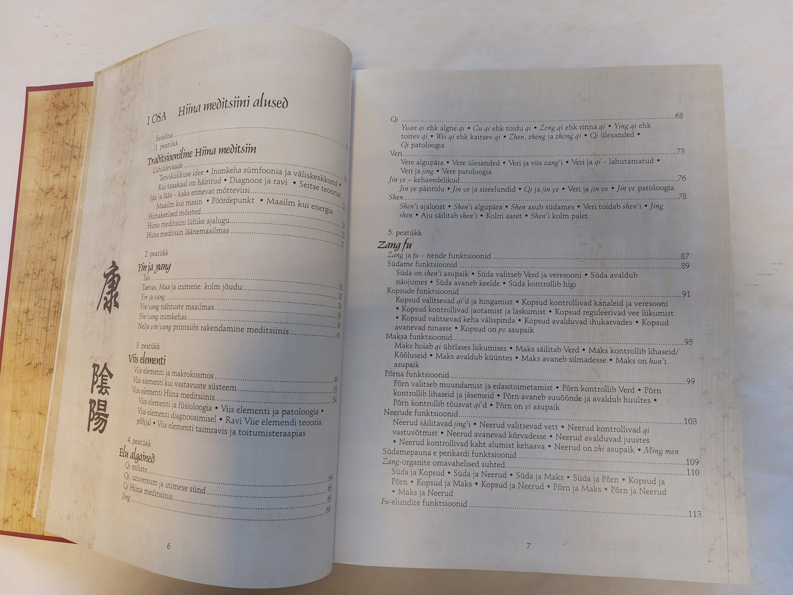Suur Hiina meditsiini käsiraamat. Elina Hytönen. 2011 - Image 4