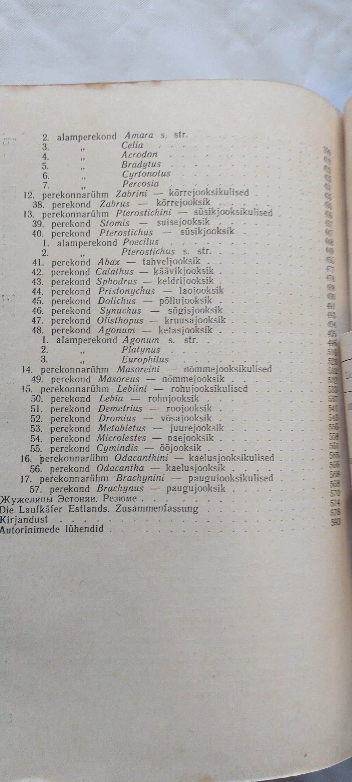 Eesti jooksiklased. H. Haberman. 1968 - Image 5