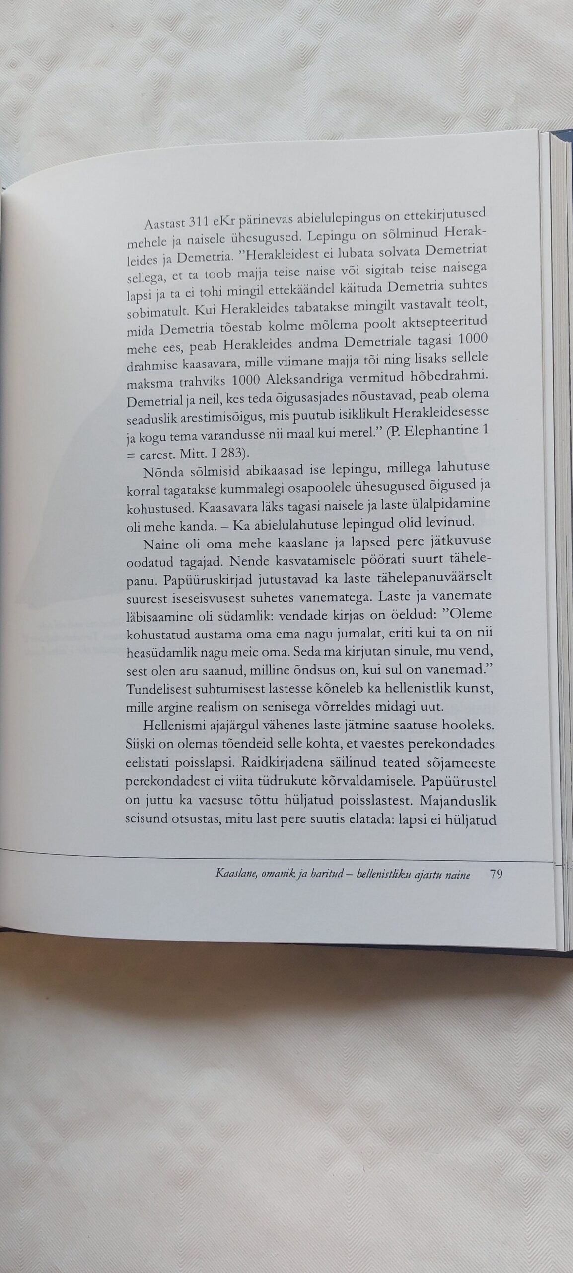 Antiikaja naine. Päivi Setälä. 2001 - Image 3