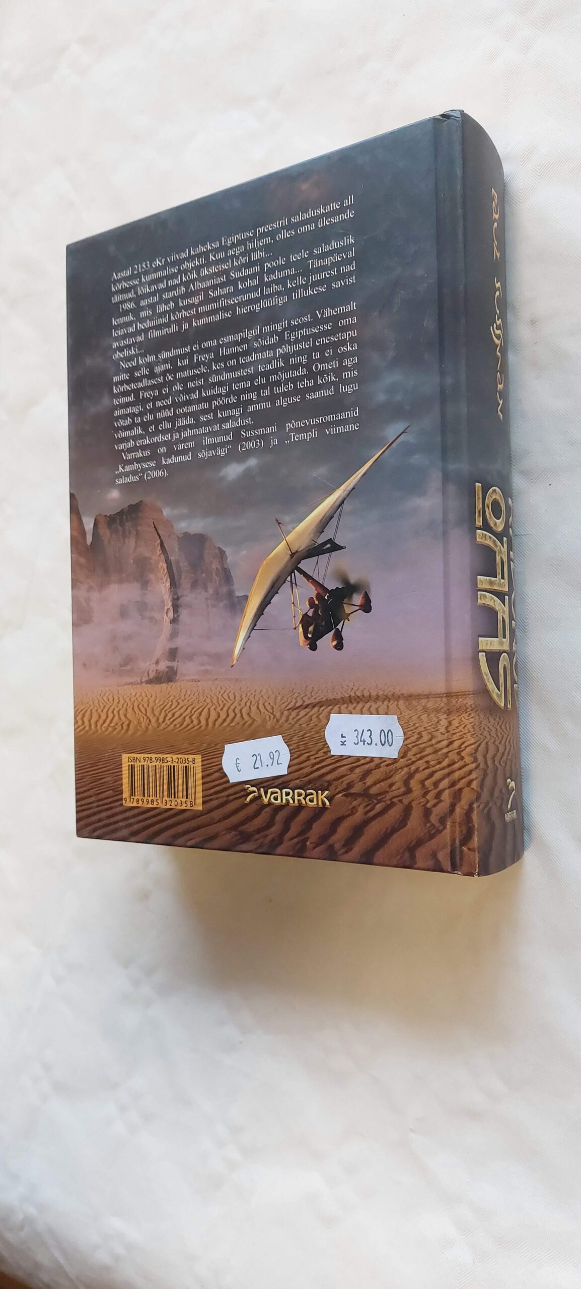 Kadunud oaas. Paul Sussman. 2010 - Image 4