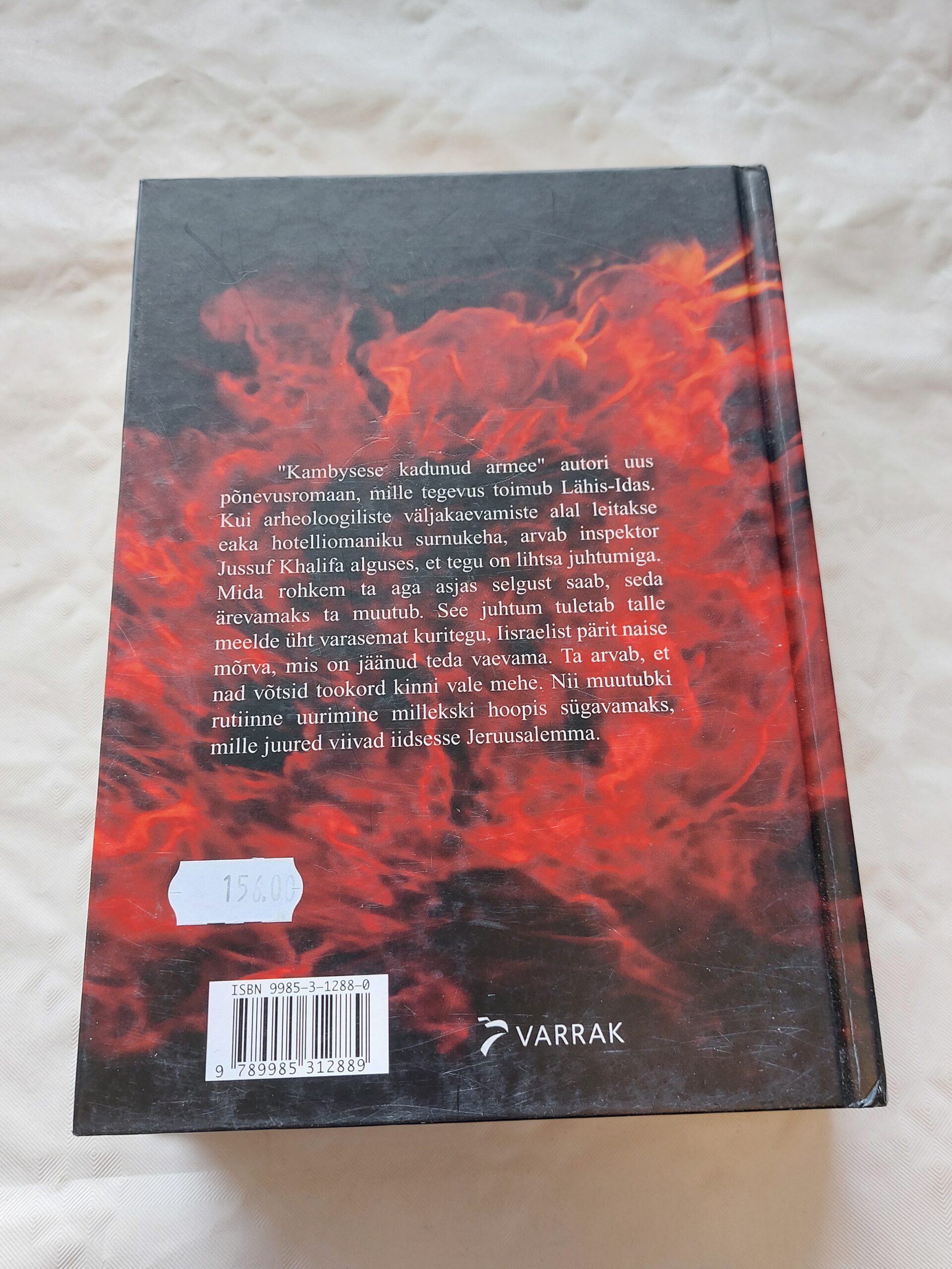 Templi viimane saladus. Paul Sussman. 2006 - Image 3