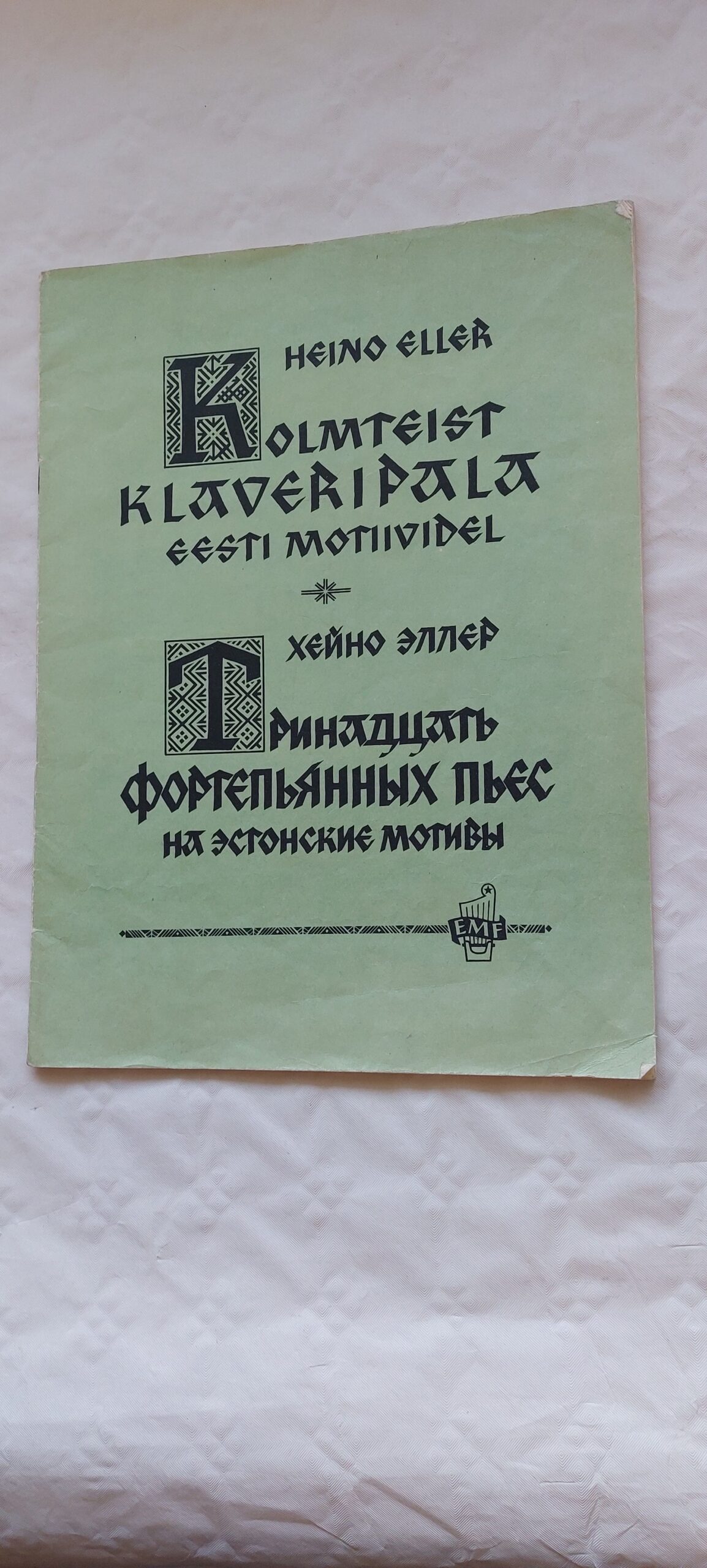 Kolmteist klaveripala eesti motiividel. Heino Eller.