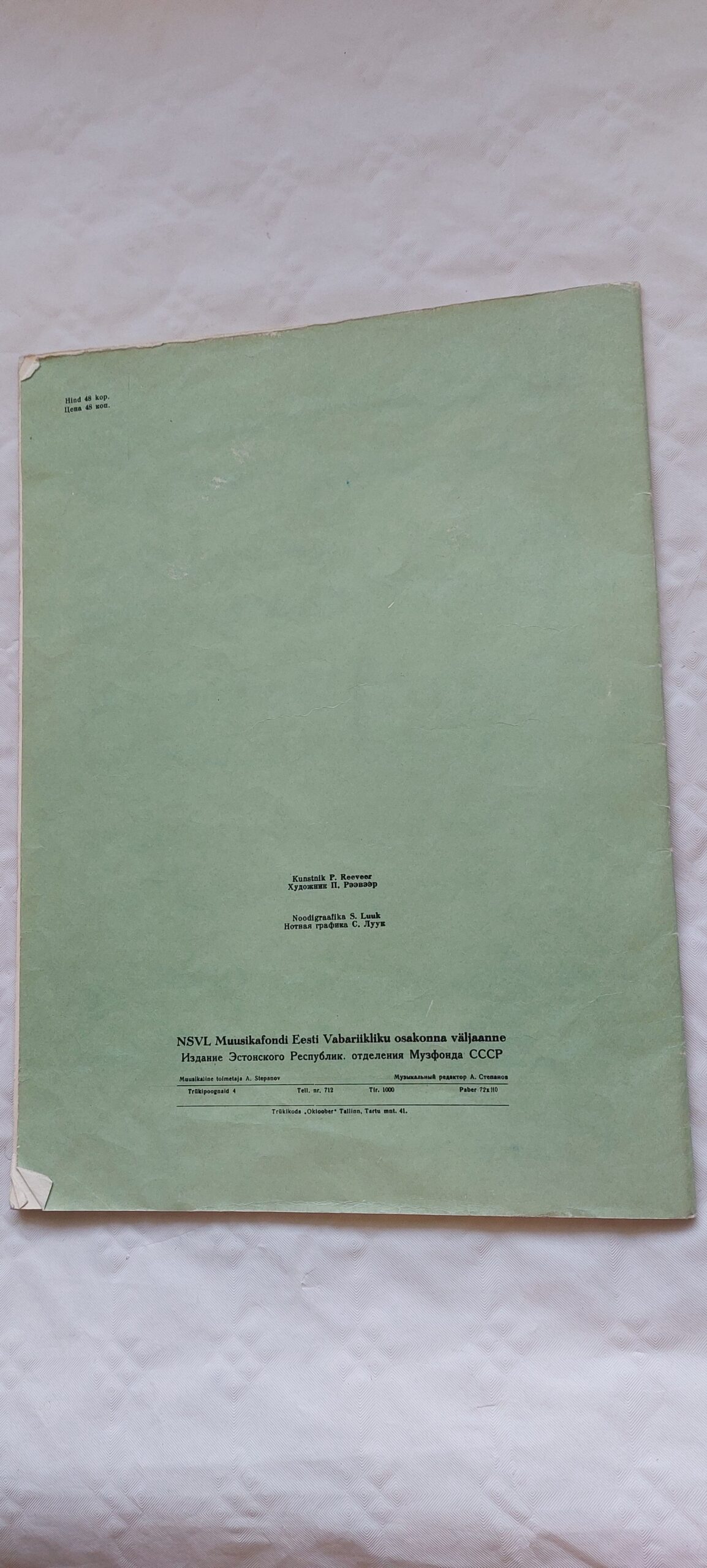 Kolmteist klaveripala eesti motiividel. Heino Eller. - Image 4