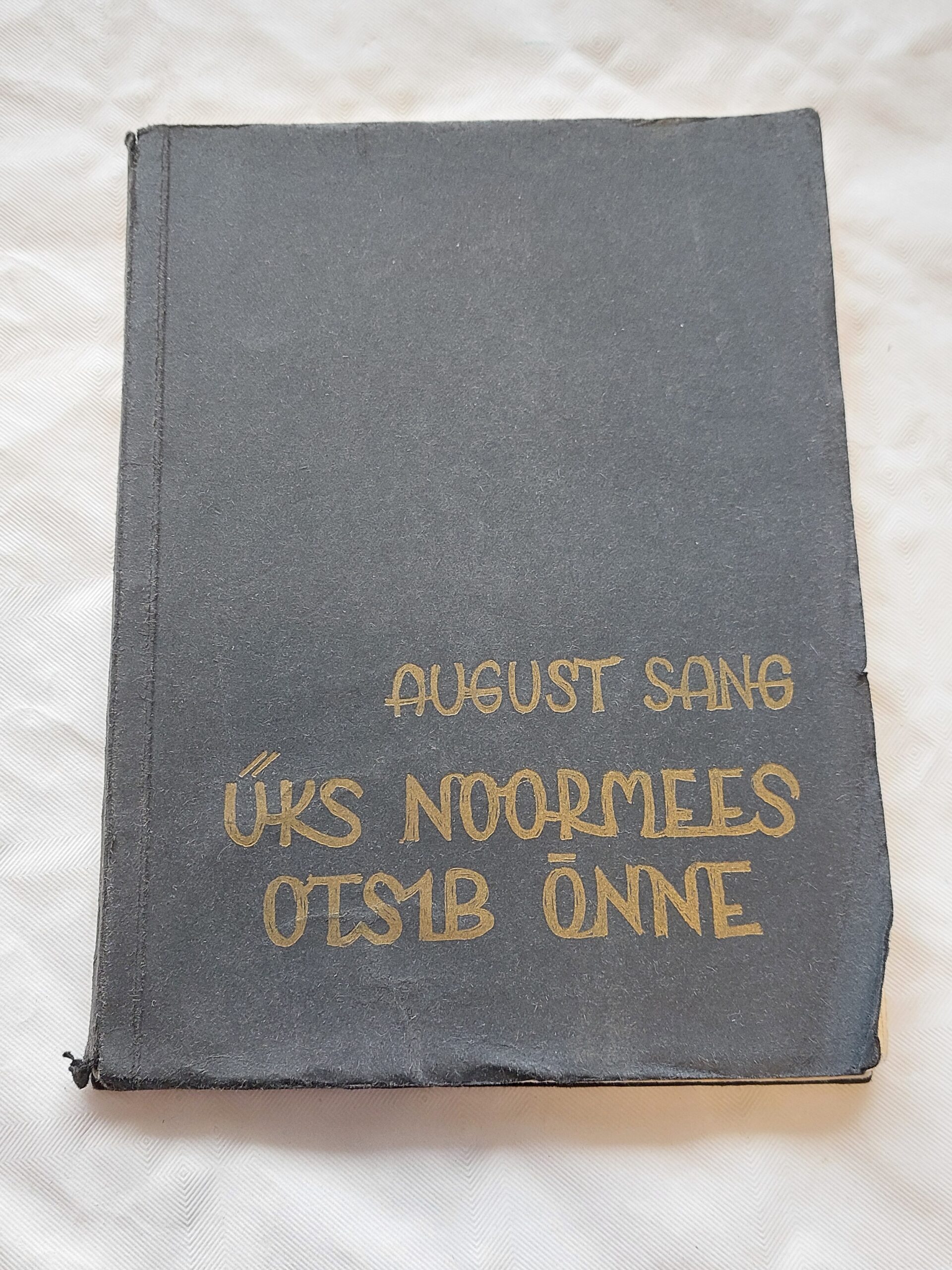 Üks noormees otsib õnne. August Sang. 1936