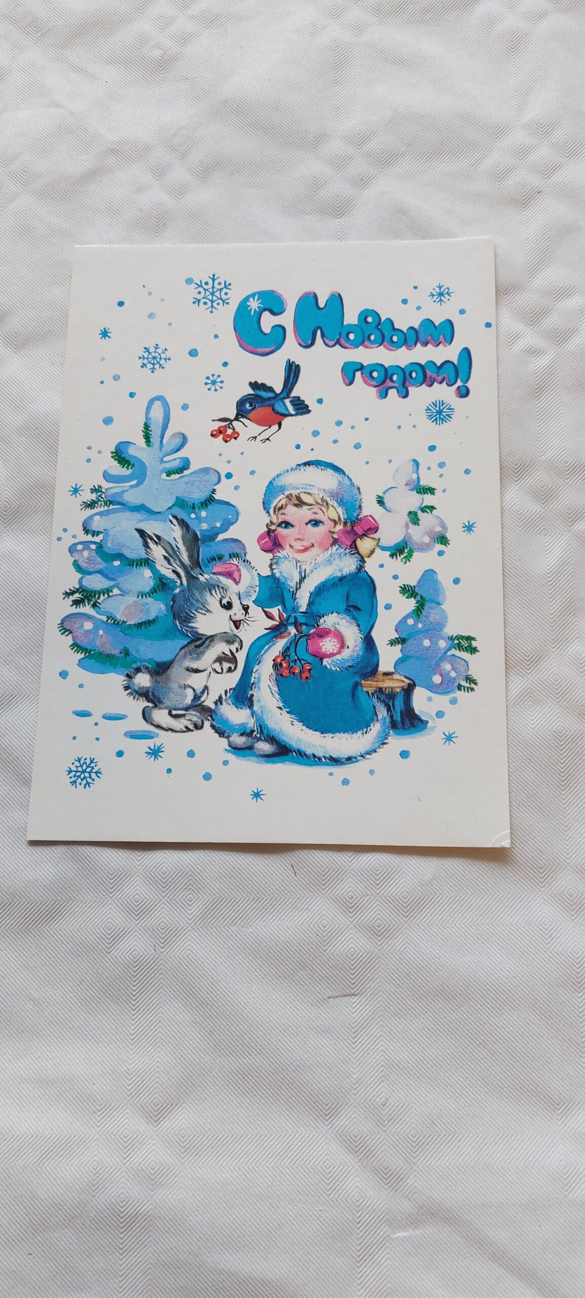 NSVL agene pühade postkaart. M. Firsanova. 1985