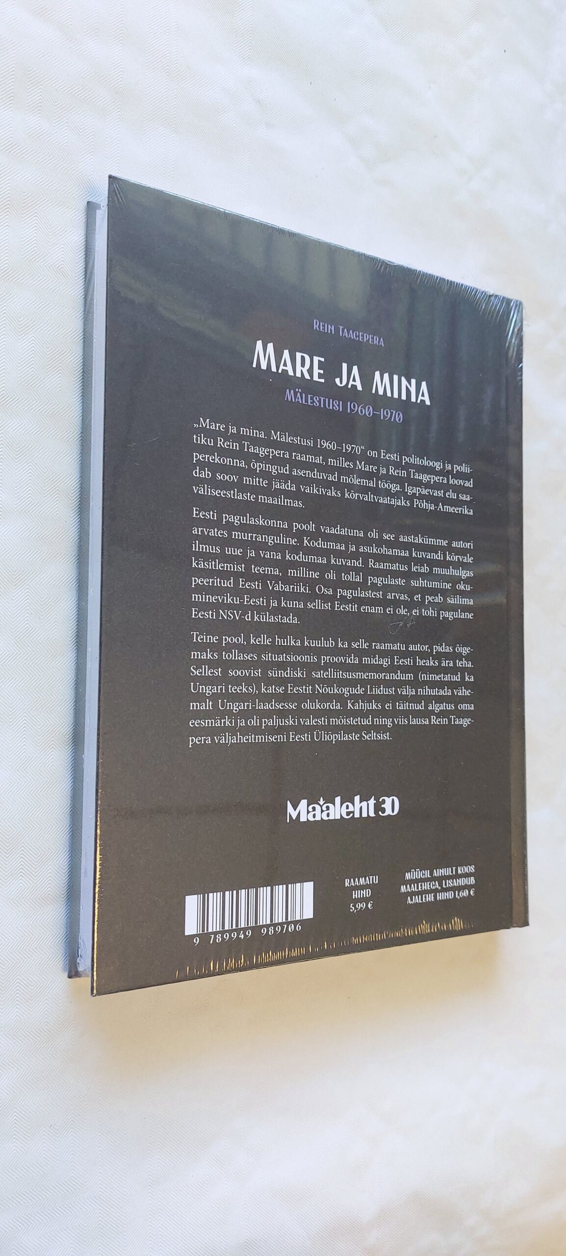 Eestile elatud elud täissari (30 tk). 2017 - Image 4