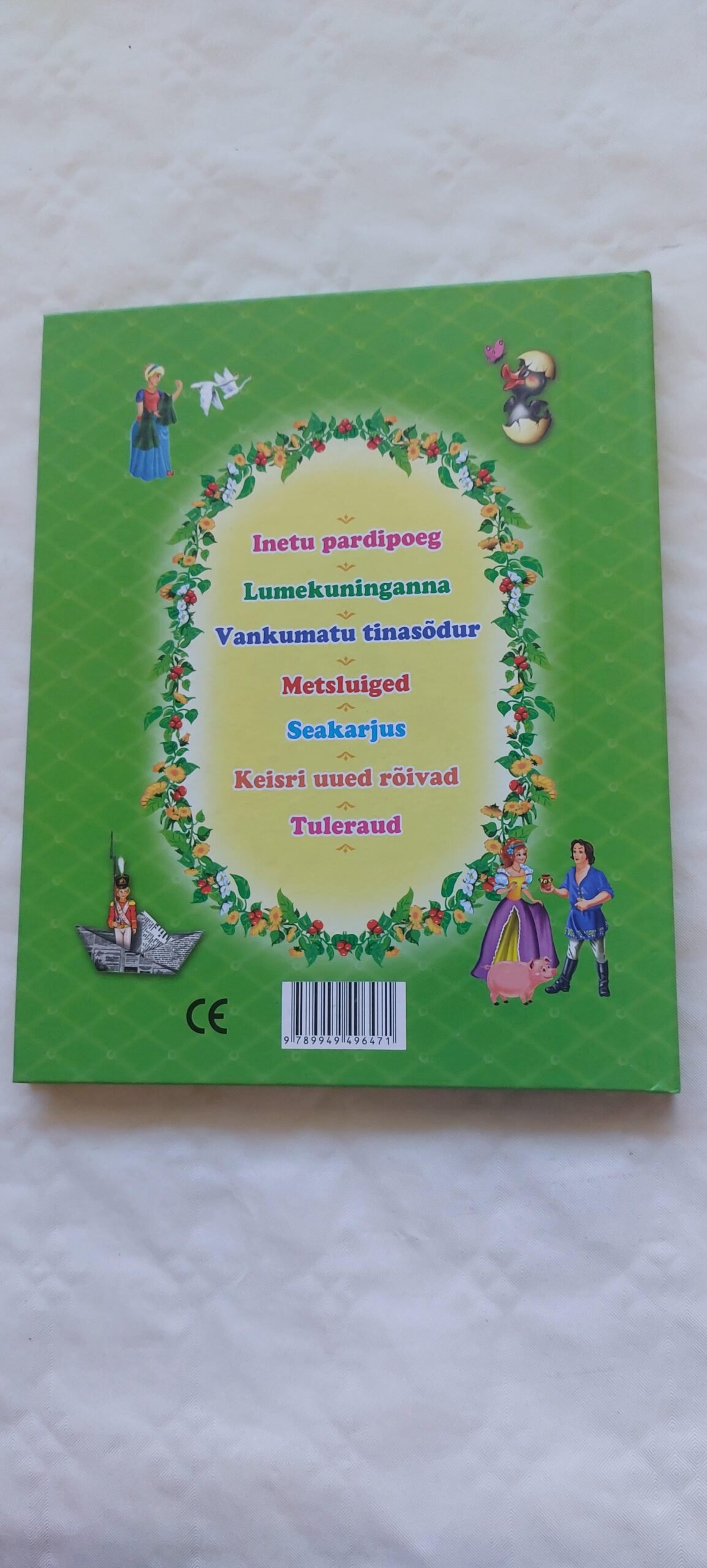 Tuleraud. Hans Christian Andersen. 2013 - Image 5