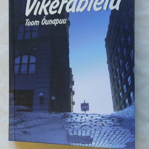 Vikerabielu. Toom Õunapuu. 2008