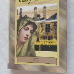 Tilly Trotter. Catherine Cookson. 1997