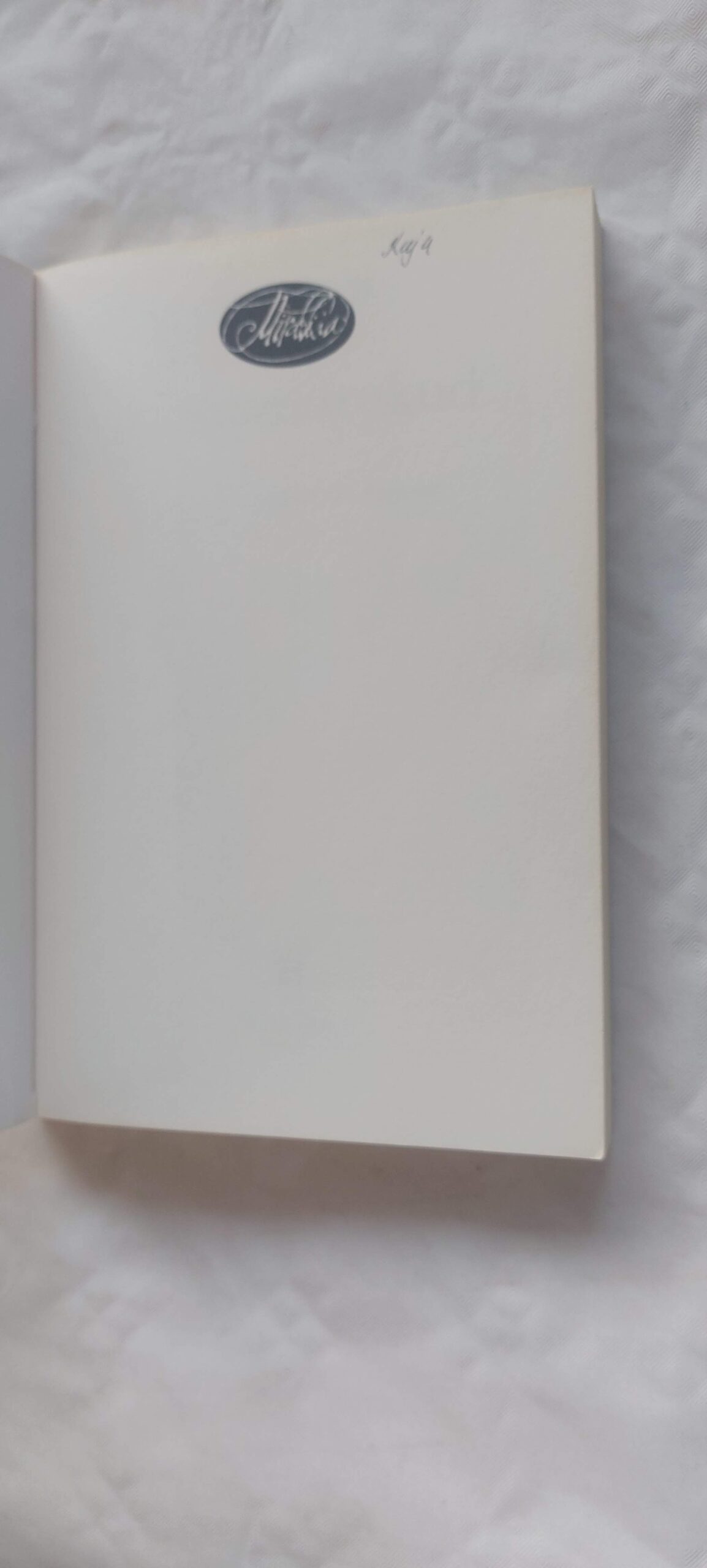 Aprillitüdrukud. Reijo Mäki. 2009 - Image 3