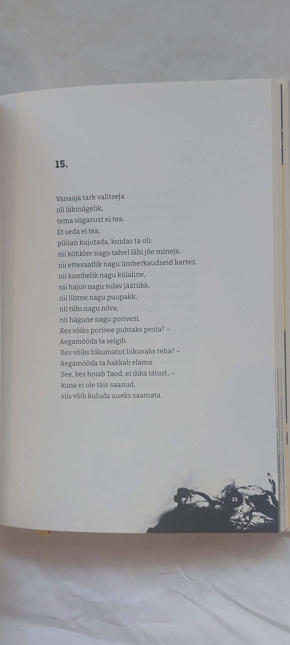 Daodejing. Laozi. 2022 - Image 3