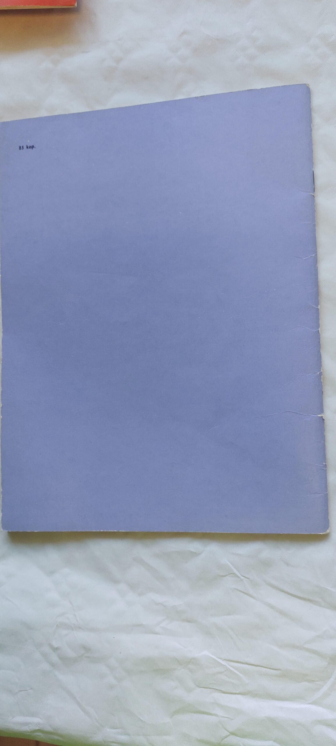 Laule. Arne Oit. 1979 - Image 5