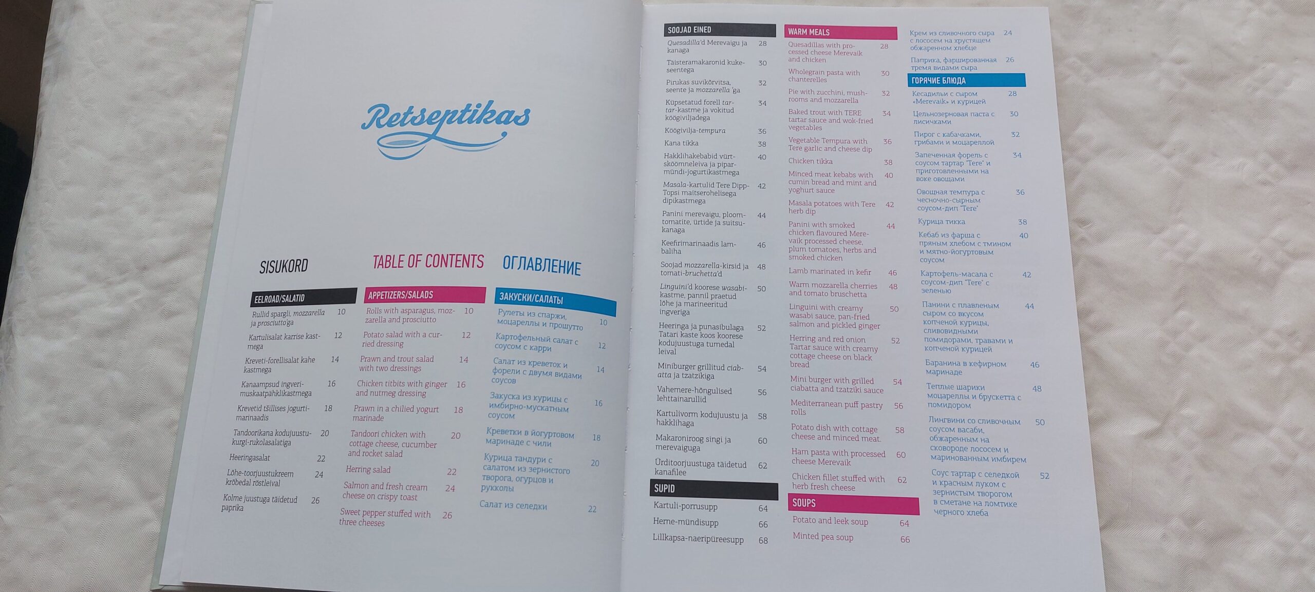 Retseptikas- 60 hõrgutavat retsepti. 2012 - Image 4