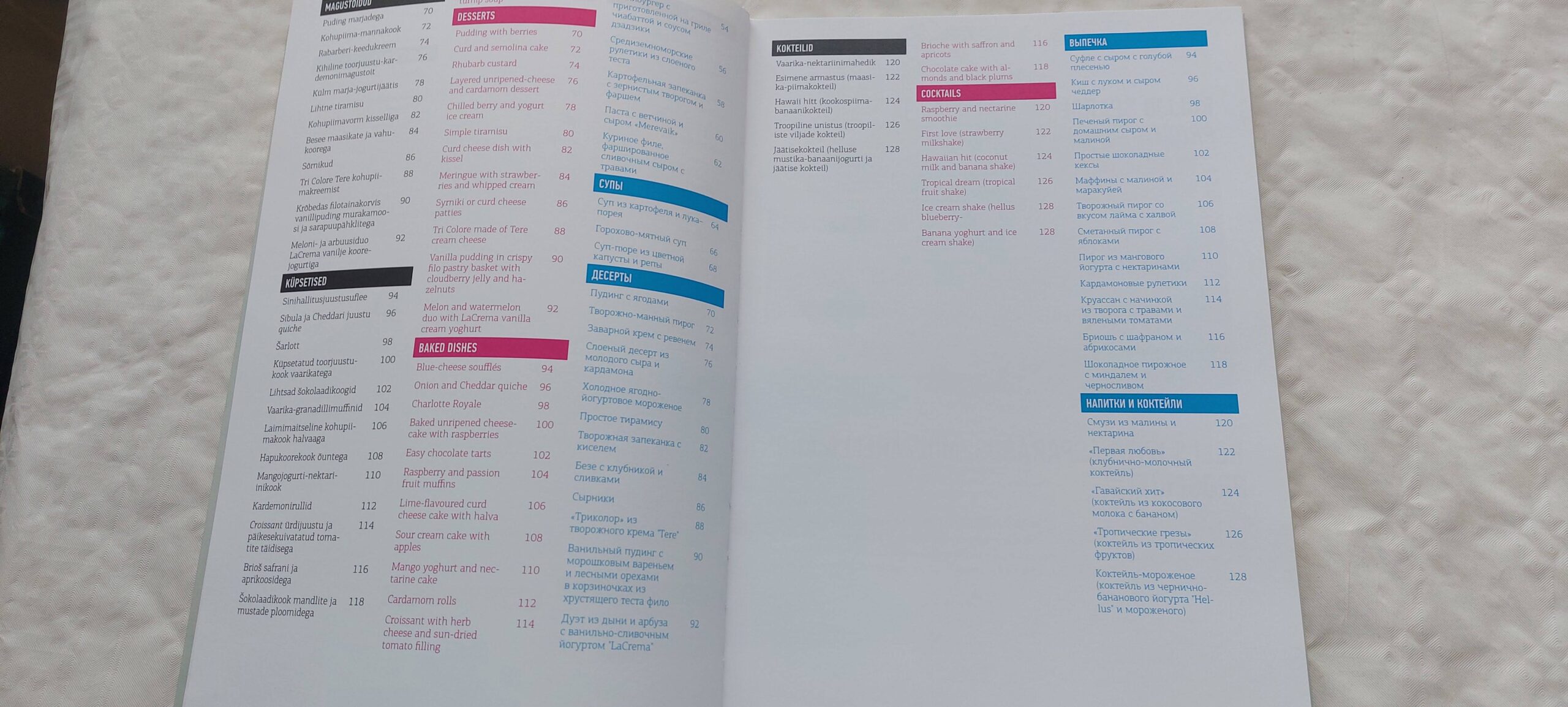 Retseptikas- 60 hõrgutavat retsepti. 2012 - Image 5