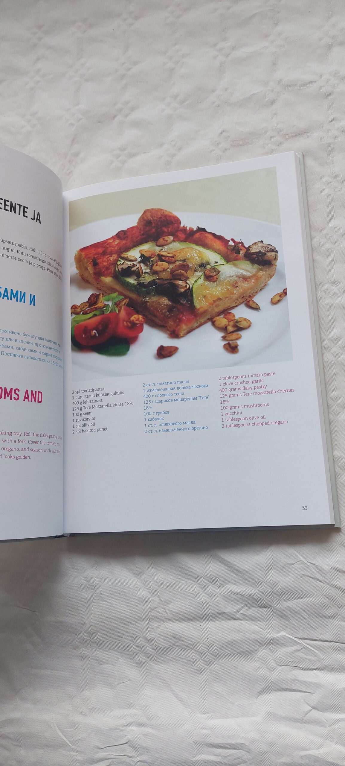 Retseptikas- 60 hõrgutavat retsepti. 2012 - Image 6