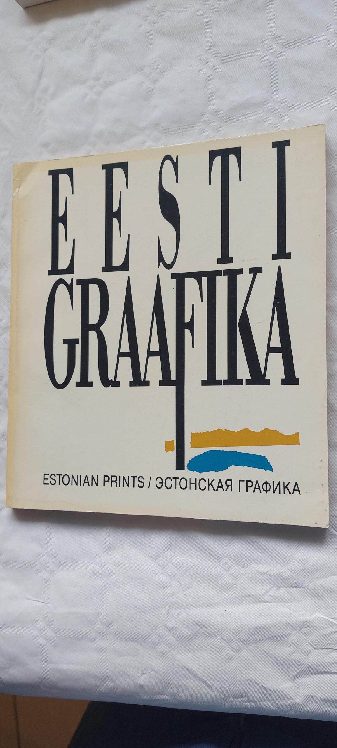 EESTI GRAAFIKA / ESTONIAN PRINTS / ЭСТОНСКАЯ ГРАФИКА 1982-1989.