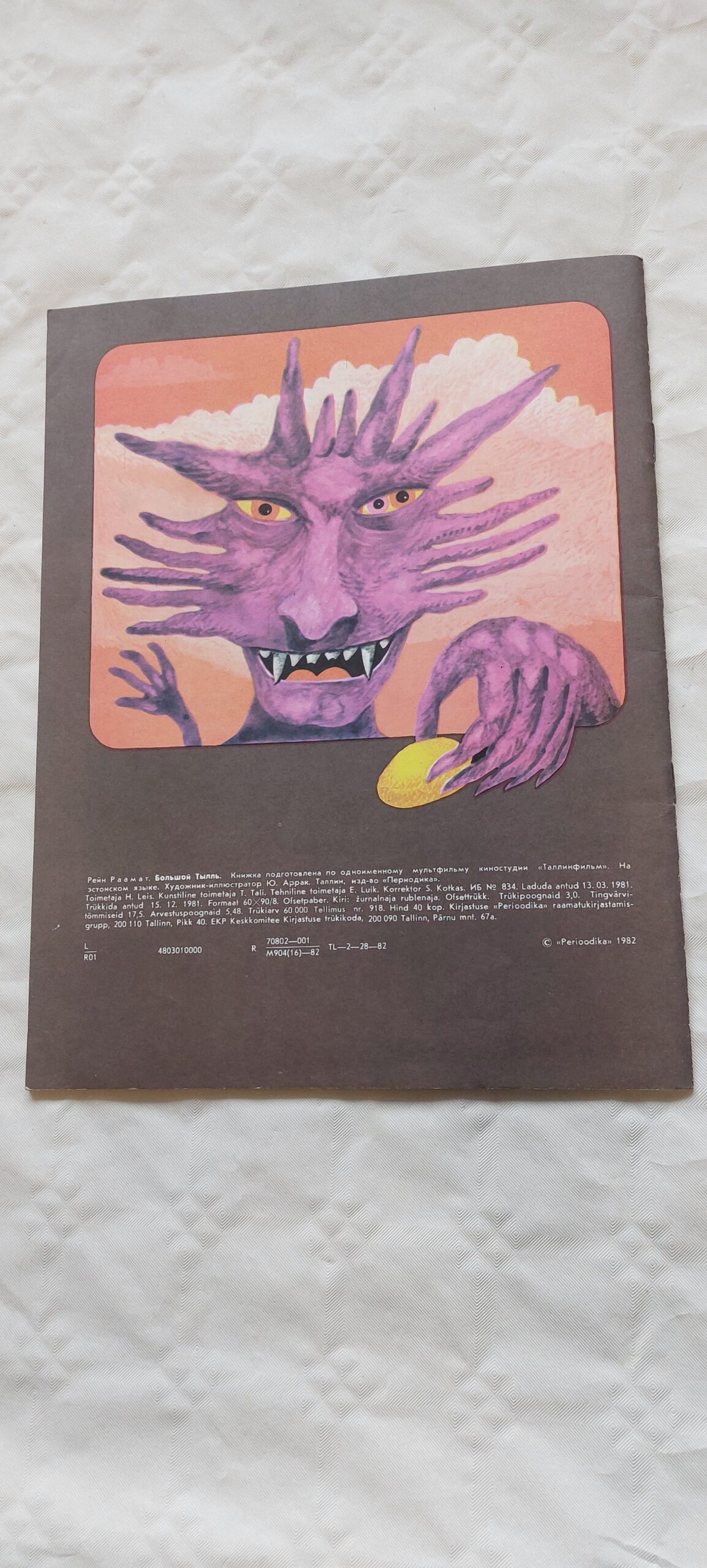 Suur Tõll. Rein Raamat. 1982 - Image 4