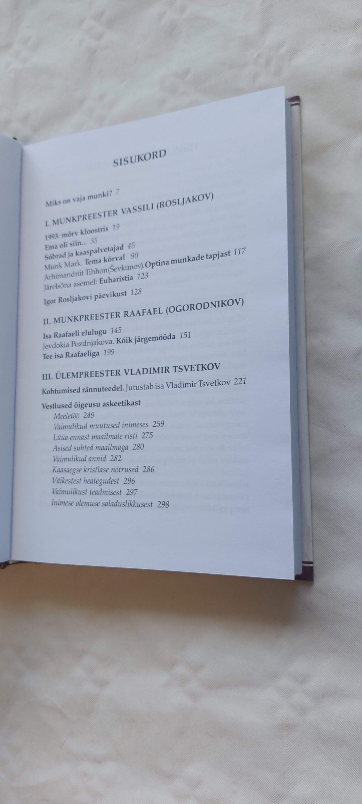 Mitte sellest maailmast. 2008 - Image 3