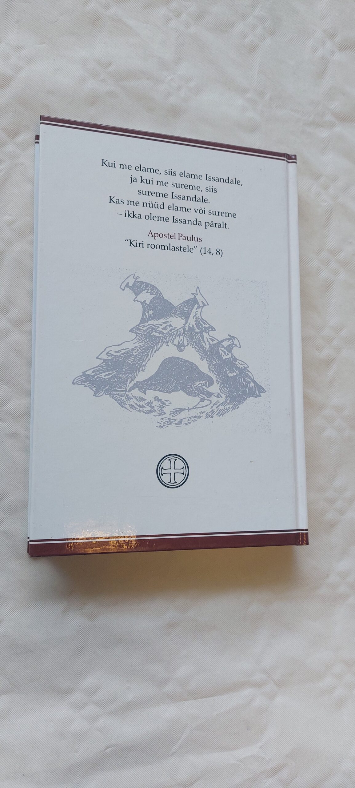 Mitte sellest maailmast. 2008 - Image 4