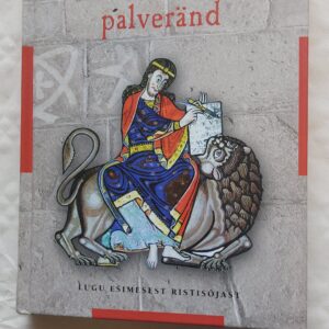 Pilveränd. Tiit Aleksejev. 2008