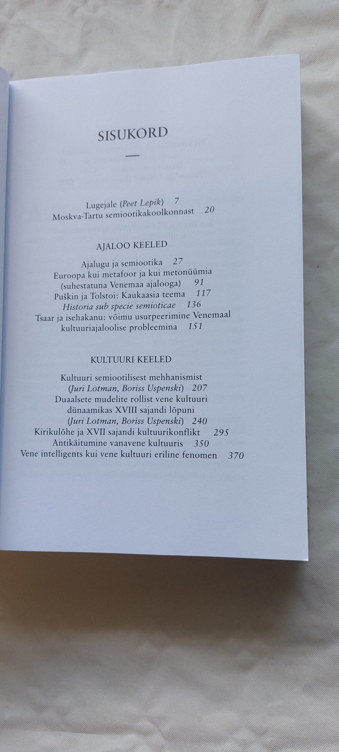 Vene kultuuri jõujooni. Boriss Uspenski. 2013 - Image 3