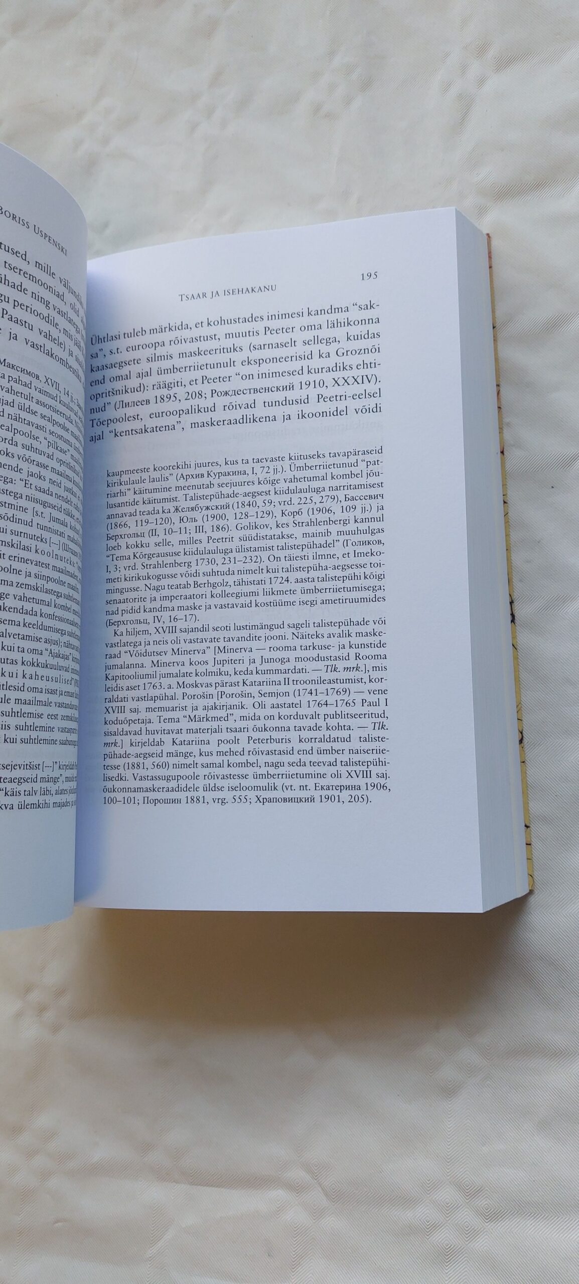 Vene kultuuri jõujooni. Boriss Uspenski. 2013 - Image 5