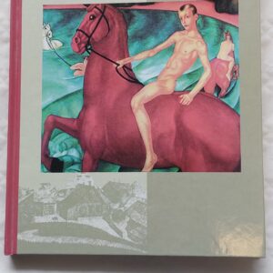 Vene keel - minu kirg. Lauri Leesi. 2000