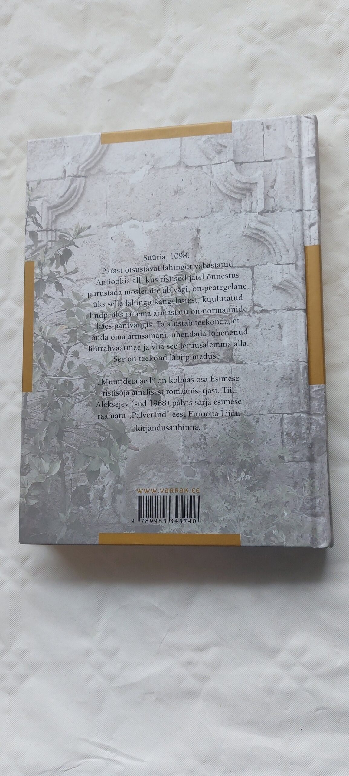 Doanizarre udulaam. Indrek Hargla. 2017 - Image 3