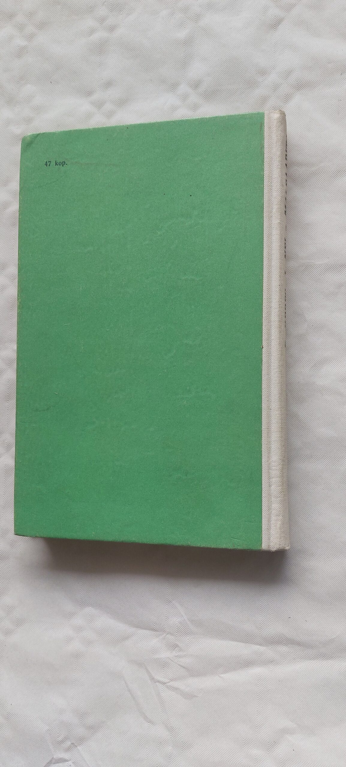 Maleaabits. P. Keres, I. Nei. 1969 - Image 6