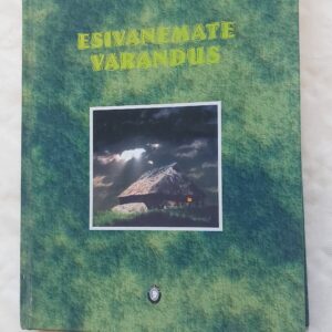 Esivanemate vabadus. J. M Eisen. 2000
