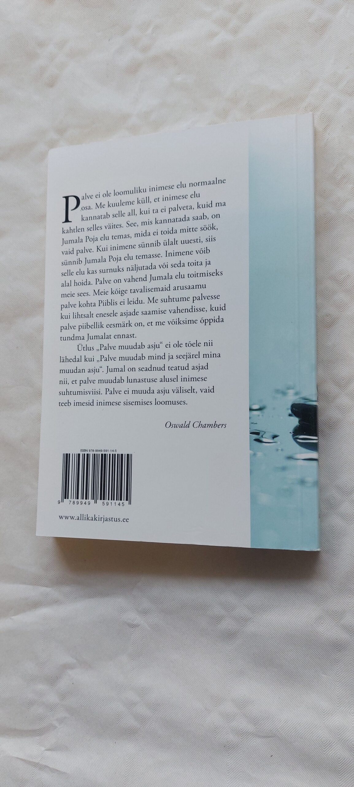 Palve. Mõtteid palve väest. Oswald Chambers. 2017 - Image 5