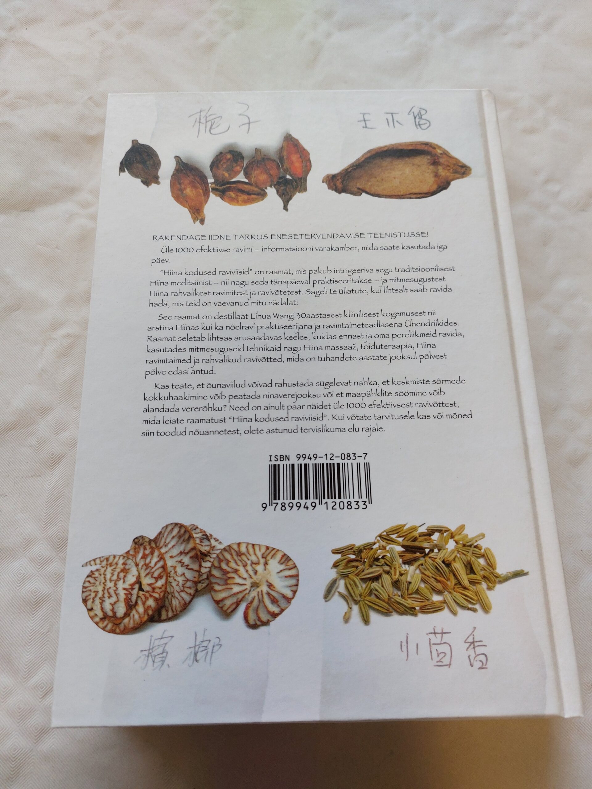 Hiina kodused raviviisid. Lihua Wang. 2006 - Image 3