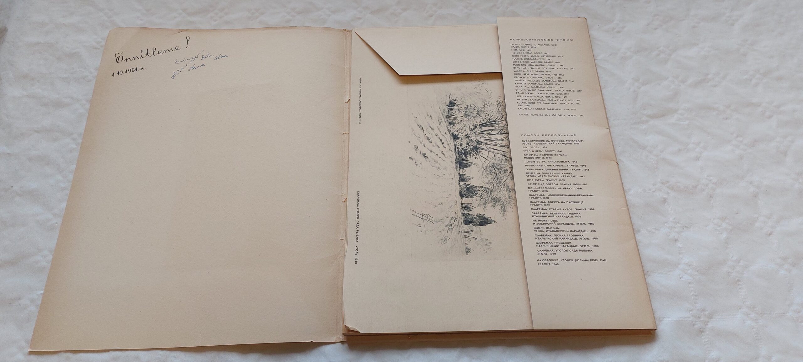 Günther Reindorff. 20 reproduktsiooni. - Image 2