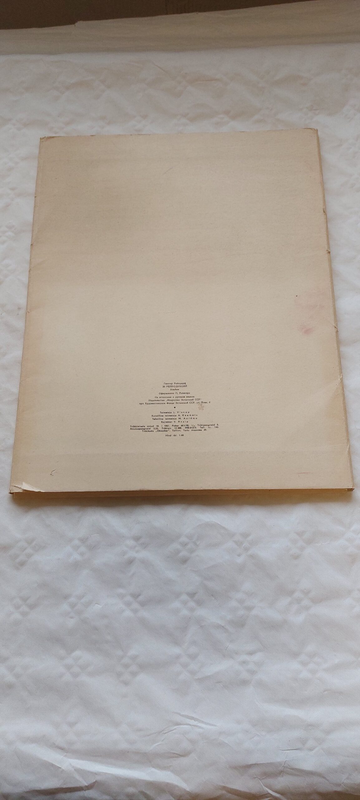 Günther Reindorff. 20 reproduktsiooni. - Image 4