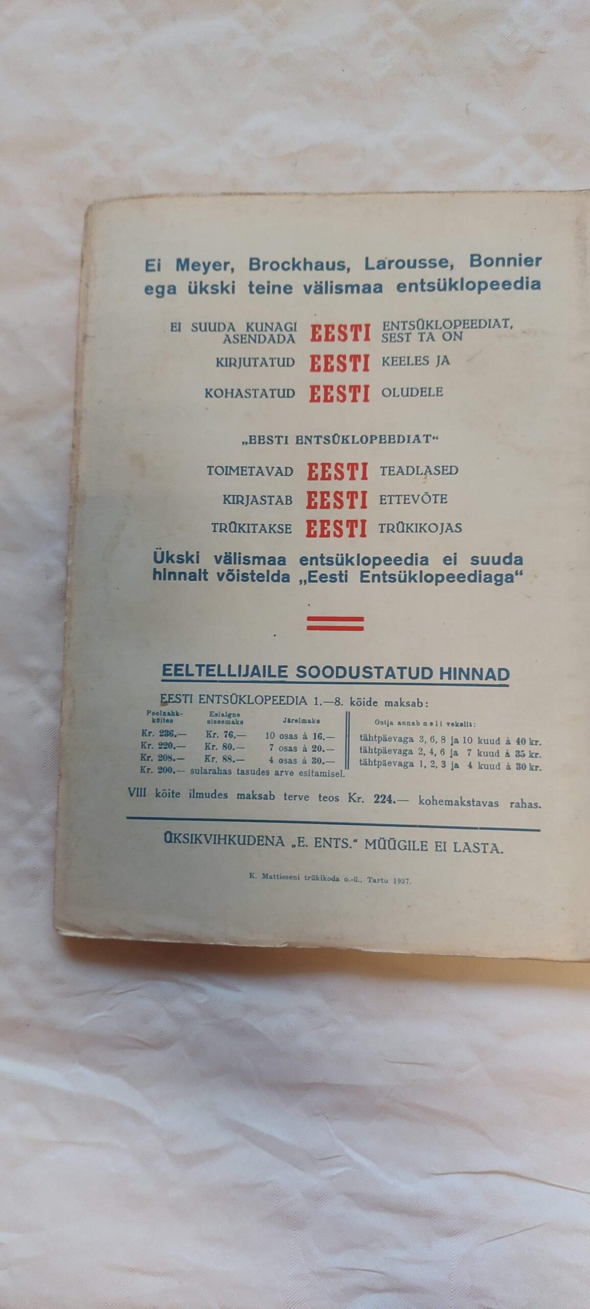 Eesti Entsüklopeedia. 53. vihik. 1937 - Image 3