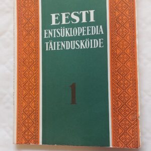 Eesti Entsüklopeedia täiendusköide. 1. vihik. 1940